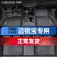 車(chē)麗友專(zhuān)用于2026款雪佛蘭邁銳寶xl腳墊tpe全包圍雙層地毯23汽車(chē)用品 【環(huán)保無(wú)味】TPE單層腳墊 邁銳寶 12-18款