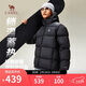駱駝火山羽絨服男女冬季連帽抗靜電鴨絨保暖情侶面包服 M34CR07674B