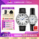 天梭（TISSOT）【咨詢(xún)有禮】卡森臻我系列時(shí)尚百搭石英情侶對表瑞士手表 送禮 銀盤(pán)皮帶石英情侶表