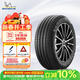 米其林（MICHELIN）汽車(chē)輪胎/電動(dòng)車(chē)新能源輪胎 215/50R17 95W e聆悅 E PRIMACY