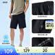 安踏（ANTA）冰絲防曬丨男士型動(dòng)褲五分褲2026春季寬松冰膚針織透氣運動(dòng)短褲子 基礎黑-4 S /165