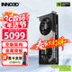 映眾（Inno3D）RTX 5070  曜夜X2 12G 全新架構 DLSS 4 游戲AI運算設計渲染獨立顯卡 RTX5070 曜夜 12G