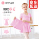 艾舞戈舞蹈服兒童女分體練功服套裝女童芭蕾舞裙女孩跳舞中國舞服裝 【分體款】粉色-短袖 160 身高140-150cm體重68-78斤