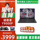 聯(lián)想拯救者Y9000P AI元啟版 2025暢玩黑神話(huà)悟空電競游戲本筆記本電腦 滿(mǎn)血4070學(xué)生娛樂(lè )設計辦公 (更多定制款咨詢(xún)客服可領(lǐng)券）