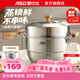 愛(ài)仕達蒸鍋304不銹鋼加高厚大容量廚房家用復底蒸饅頭鍋燃氣電磁爐通用 加高雙層蒸鍋 32cm