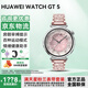 華為【補貼15%】華為手表watch gt5智能運動(dòng)健康血氧心率通話(huà)電話(huà)防水鴻蒙手表送女朋友禮物 41mm馬鞍棕+滿(mǎn)天星粉定制表帶