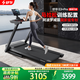 舒華（SHUA）E3+PRO馬拉松跑步機家庭用阿波羅減震折疊爬坡減肥走步機T350Y-H2