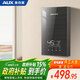 奧克斯（AUX）即熱式電熱水器7000W速熱無(wú)極變頻恒溫省電家用多功率可調淋浴洗澡無(wú)膽免儲水【上門(mén)安裝】