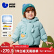 迷你巴拉（minibala）[三防]男女童羽絨服寶寶可愛(ài)造型連帽外套2025冬