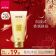 雅芳AVON 小黑裙香水沐浴露150ml 潔凈肌膚 留香優(yōu)雅旅行裝