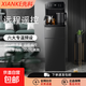 【已售30W+】先科飲水機茶吧機家用智能茶吧柜飲一體機2025新款頂部雙出水智能語(yǔ)音遙控桶裝水 黑色 溫熱型 基礎遙控款