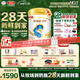 伊利金領(lǐng)冠珍護【28天新鮮到家】HMO較大嬰兒奶粉2段6-12月900g*6罐