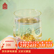 故宮文化 千里江山炫彩玻璃杯 茶杯酒杯杯子送男友生日禮物 故宮文創(chuàng  )禮品 禮盒裝230ml