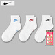 耐克（NIKE）襪子男士 26春季新款運動(dòng)襪三雙裝女襪中幫足球襪時(shí)尚透氣籃球襪 DX5074-911/三雙裝 M【38-42碼】