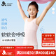 久歲伴兒童背心女童發(fā)育期少女文胸中大童薄款網(wǎng)孔透氣2合1長(cháng)款背心
