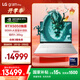 LGgram Pro 16英寸獨顯性能輕薄本AI筆記本電腦(二代U7/RTX5050/144Hz/32G+1TB 16Z90TR-E.AL87C）