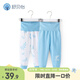 舒貝怡2條裝嬰兒褲子春秋保暖男女童寶寶高腰護肚睡褲純棉兒童秋褲 藍90