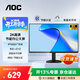AOC 27英寸2K顯示器 IPS窄邊框 低藍光高清家用辦公設計臺式屏幕液晶電腦顯示屏 【新】2K 75Hz節能認證Q27B35E