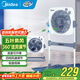 美的（Midea）電風(fēng)扇 鴻運扇家用升降式轉頁(yè)扇宿舍辦公室風(fēng)扇定時(shí)五葉輕音節能電扇臥室客廳落地扇 KYT30-23SJ【高度可調 360°送風(fēng)】