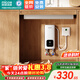 四季沐歌（MICOE）即熱式小廚寶三檔變頻電熱水器不限水量5500W廚房熱水寶過(guò)水熱水電分離上門(mén)安裝 5500W 【2.5平方銅芯專(zhuān)線(xiàn)】