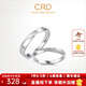 CRD克徠帝【現貨閃發(fā)】 鉆石對戒情侶款一對婚戒結婚訂婚鉆戒 PT950鉑金 男戒 約1分