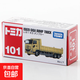 TOMY/多美卡仿真合金小汽車(chē)模型男玩具卡車(chē)運輸車(chē)拖拉機 101號五十鈴運輸卡車(chē)貨車(chē)859864