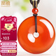 鳳禧珠寶騏驥紅瑪瑙平安扣吊墜男士玉佩玉石項鏈本命年護身符三八禮物