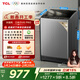 TCL水旋風(fēng)三動(dòng)力直驅變頻波輪洗衣機全自動(dòng)10KG一級能效家電國家補貼以舊換新京東自營(yíng)B100V6-DP