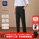 海瀾之家（HLA）休閑褲男裝春秋季微彈舒適簡(jiǎn)約輕商務(wù)系列時(shí)尚修身直筒男士長(cháng)褲子 黑色5C L /175建議66-71kg