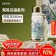格米（germ）梵高聯(lián)名保溫杯男女水杯大容量運動(dòng)學(xué)生杯女神禮物杯子580ML鳶尾