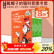 戴帽子的貓 科普圖書(shū)館 20冊 Cat in the Hat's Learning Library 英文原版繪本 蘇斯博士經(jīng)典故事集分級讀物 Dr. Seuss系列 綠山墻
