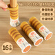 秉優(yōu)加厚椅子腳套貓爪桌椅腳墊靜音耐磨桌腳墊包椅腳凳子腿通用保護套