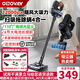 歐泊維（OBOVAY）無(wú)線(xiàn)吸塵器家用大吸力手持吸拖一體機超強吸力吸塵機帶光照顯塵XC32 機皇掃吸拖除螨4合1
