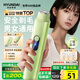 HYUNDAI雙頭電動(dòng)私處剃毛器男女陰部腋毛脫毛儀神器手毛腿毛刮毛器唇毛剃毛刀全身用私密處生日母親節禮物