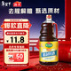 海天 料酒 1.9L  0添加防腐劑 調味品 酒香濃郁 去腥解膻 家用