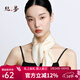絲界2025秋冬新款桑蠶絲純色真絲巾女百搭紗巾領(lǐng)巾通勤薄款裝飾 米色 53*53