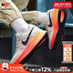 耐克（NIKE）官方男鞋 26春新款運動(dòng)鞋透氣舒適輕便緩震休閑鞋公路跑步鞋子男 017-烈焰溯光【店長(cháng)推薦】 44.5 （內長(cháng)285mm）