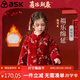 ASK JUNIOR【新中式】?jì)和薹拘⊥瘖A棉保暖新年外套女童國潮年服拜年服