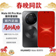 華為（HUAWEI）【春晚同款】Mate 80 Pro Max 16GB+512GB極夜黑 麒麟9030Pro 全金屬玄武架構 華為直屏鴻蒙手機