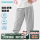 馬卡樂(lè )春季嬰幼兒童衛褲束腳男女寶同款舒適百搭休閑運動(dòng)長(cháng)褲 花灰 110