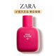 ZARA紅粉佳人 PINK FLAMBE女士奶香混合煙草香氛持久留香新款現貨 原裝正品【90ml】