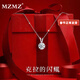 MZMZ雪花鉑金項鏈女一克拉莫桑鉆石PT950白金鎖骨鏈生日紀念日禮物 【十一倉直發(fā)/當次日達】輕奢款-D色優(yōu)級莫桑鉆