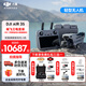 大疆（DJI）Air 3S無(wú)人機航拍旅拍1英寸高清圖傳專(zhuān)業(yè)智能全向避障雙攝長(cháng)焦超長(cháng)續航跟拍遙控飛機廣角 Air 3S 暢飛（RC 2帶屏遙控&增強圖傳) 官方標配 免費禮包三選一【默認防爆箱禮包】