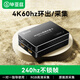 畢亞茲 HDMI視頻采集卡4K高刷環(huán)出USB 3.2采集器蘋(píng)果手機平板PS5筆記本電腦Switch游戲會(huì )議直播高清錄制