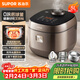 蘇泊爾（SUPOR）電飯煲0涂層不銹鋼球釜多功能防溢微壓家用5-8人大容量5L智能預約電飯鍋F50F79S