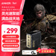 ANKER【黑神話(huà)悟空聯(lián)名】安克靈光智顯充140W充電器氮化鎵屏顯type-c多口pd100W插頭適用蘋(píng)果17手機電腦