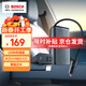 博世（BOSCH）車(chē)載逆變器12V轉220V150W大功率電源點(diǎn)煙充電轉換變壓器電源插座