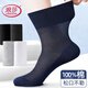 浪莎5雙裝松口襪子男夏季純棉中筒襪老年人寬松大碼男士加肥加大款襪