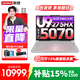 聯(lián)想拯救者Y9000P 2025新款電競游戲筆記本電腦 AI元啟 旗艦酷睿Ultra9-275HX 32G 1T RTX5070 白 16英寸｜240Hz高刷