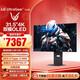 LG 31.5英寸4K顯示器240Hz OLED顯示器 DP2.1 Type-C90w 雙模4K240Hz/1K480Hz 高刷電競 32GX870A